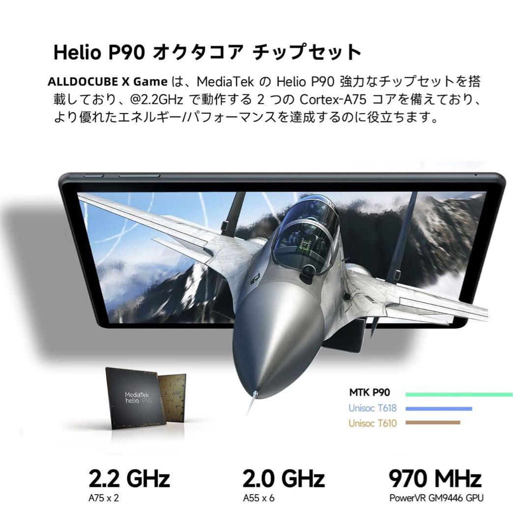 タブレット Android 11 PC 10.5 インチ 1920x1280