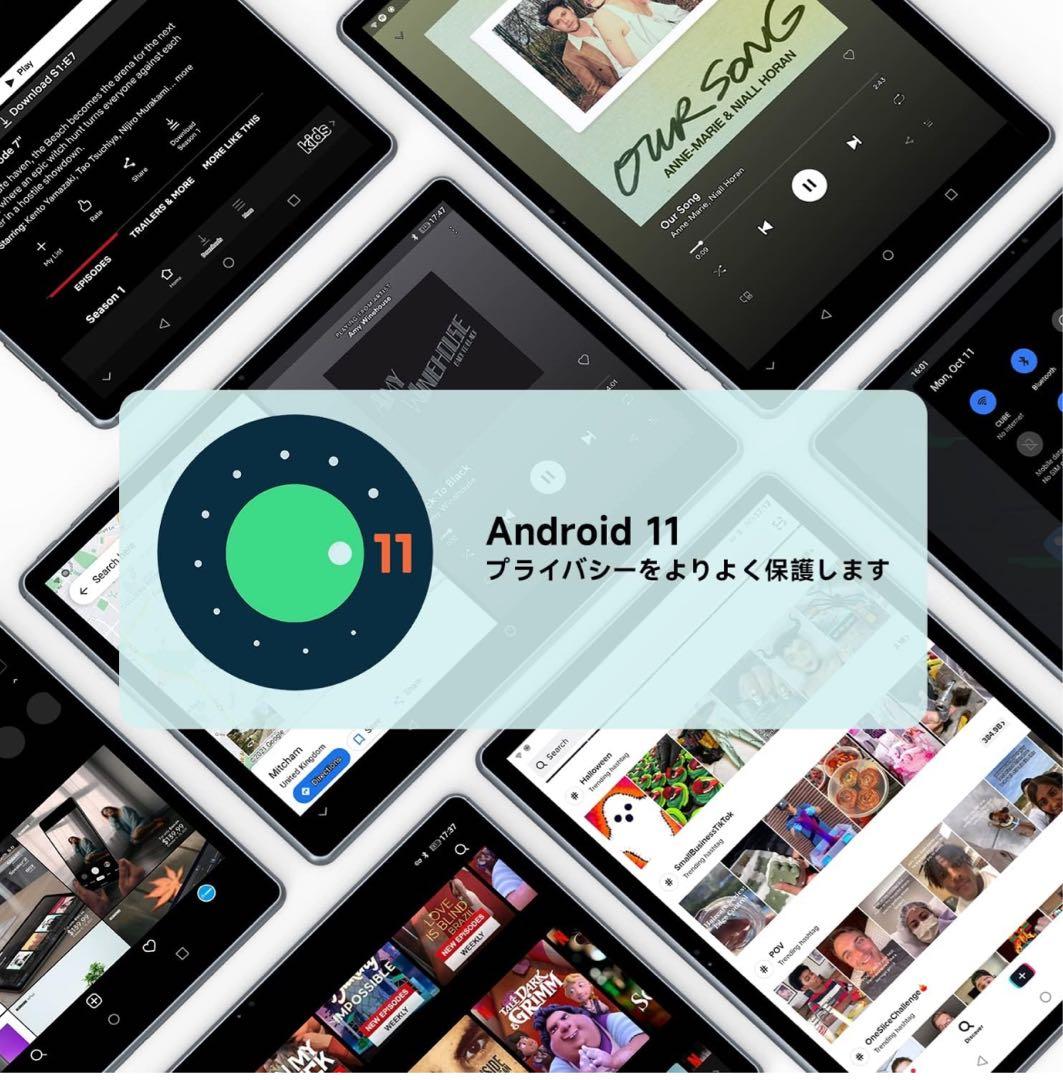 タブレット Android 11 PC 10.5 インチ 1920x1280