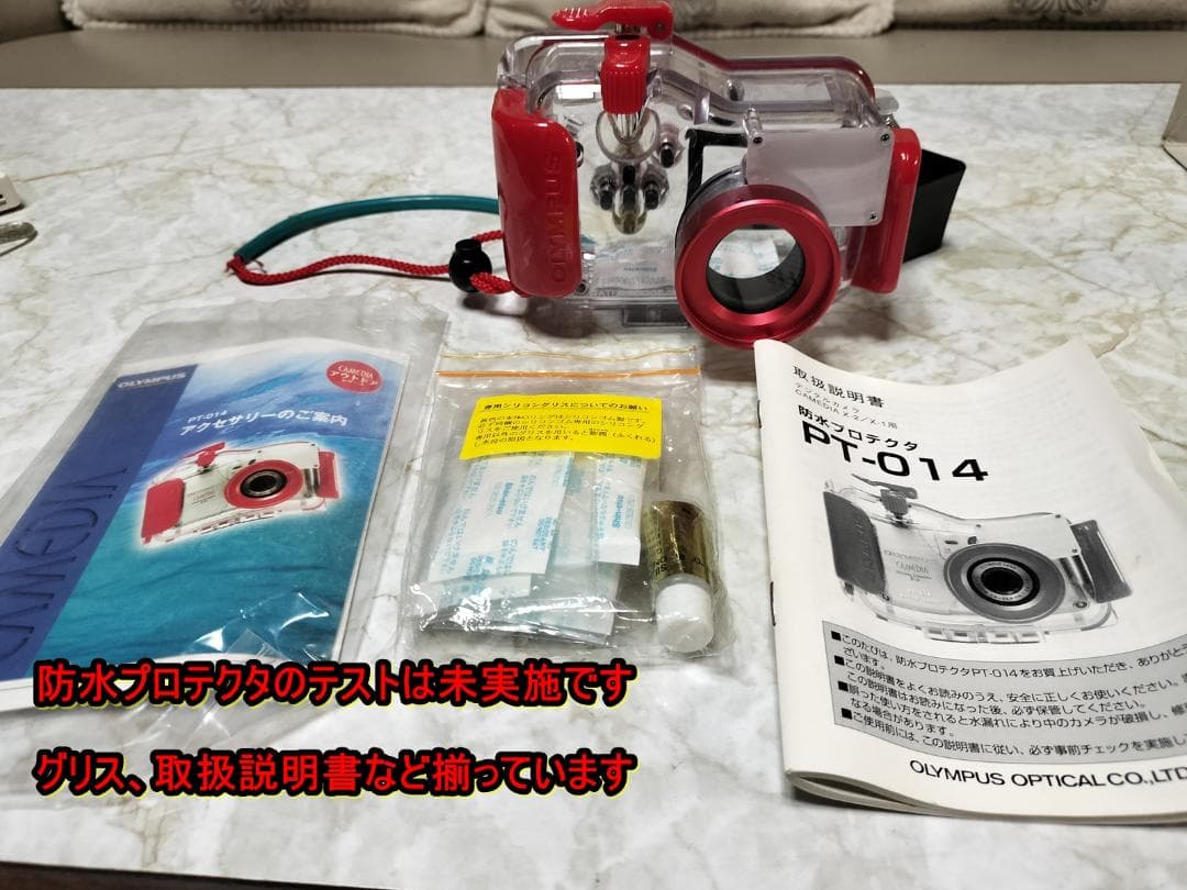 フルセットOLYMPUS CAMEDIA X-1 防水プロテクタ付！即エモい写真