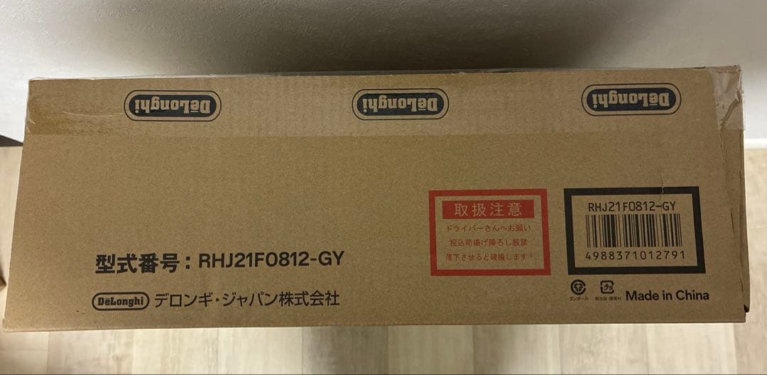 デロンギ　オイルヒーター DeLonghi RHJ21F0812-GY