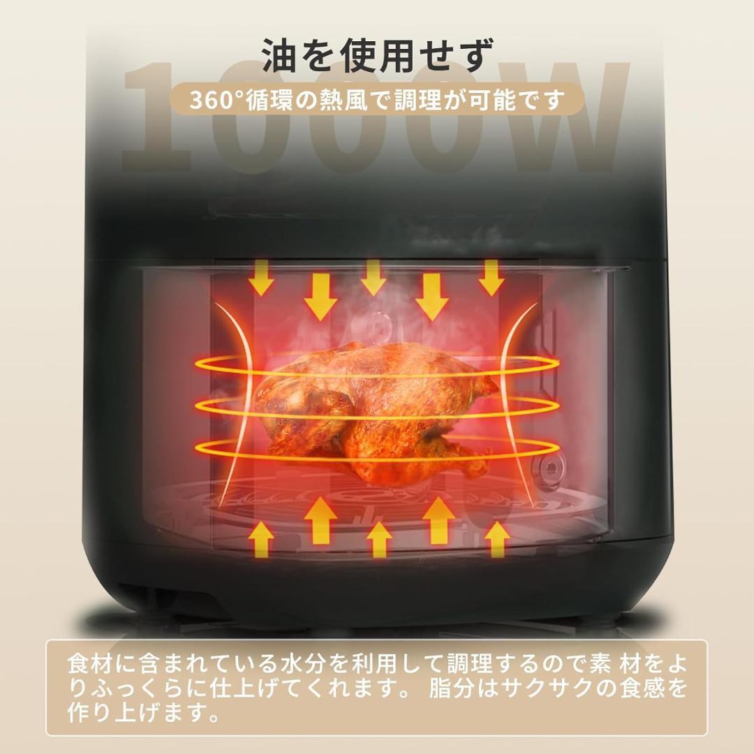 【M3168-108-76】ノンフライヤー 4.5L　揚げ物 惣菜 1-5人
