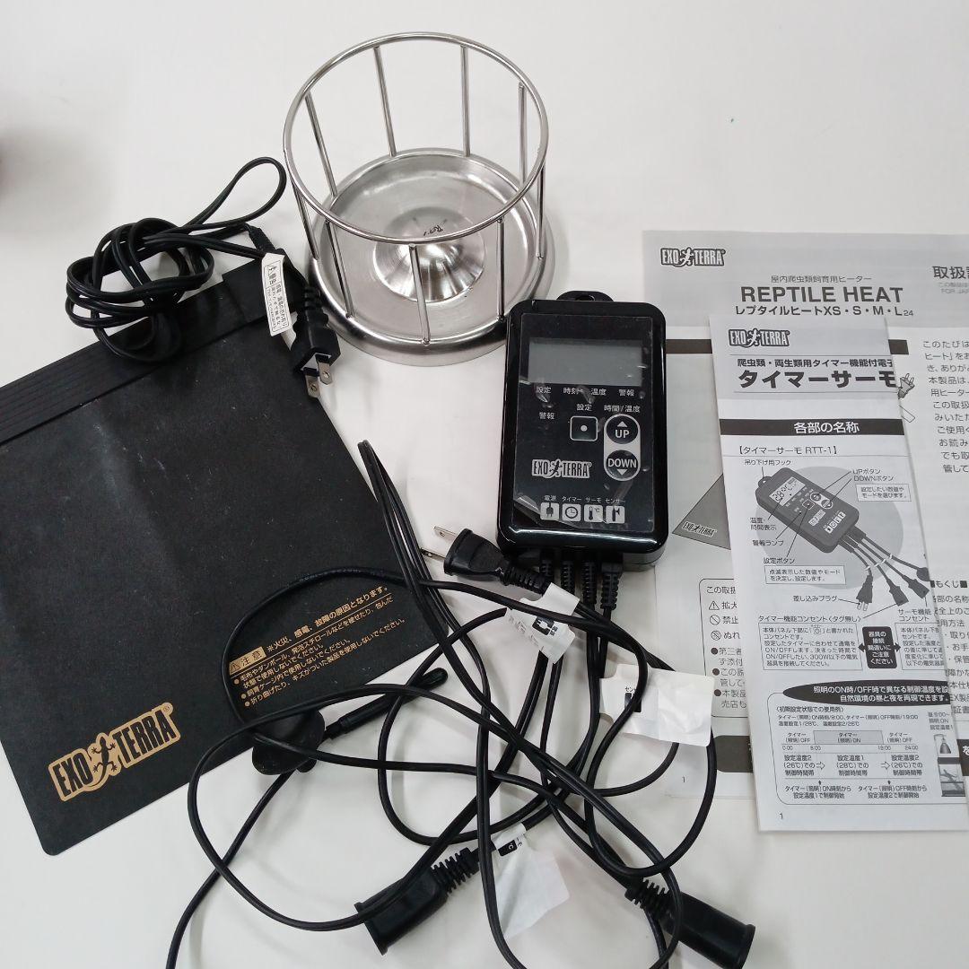 中古爬虫類三晃商会ケージ60ｃｍセット