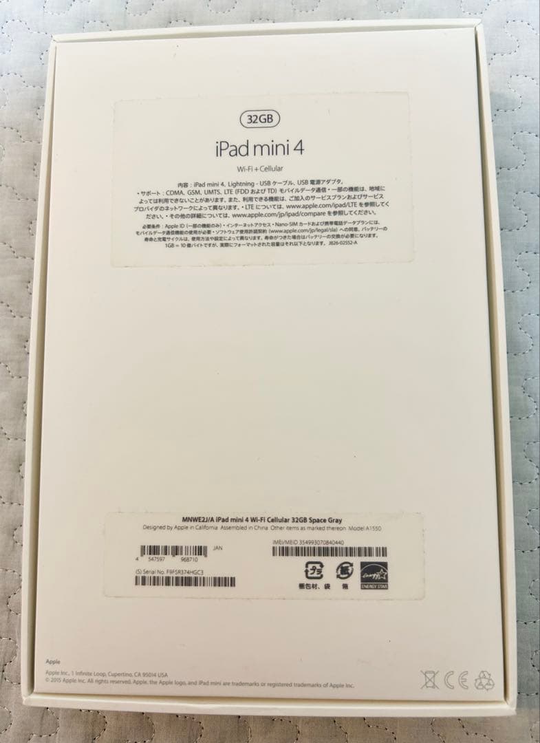 【動作確認済】iPad Mini 4 ３２GB 箱あり　キーボード付き