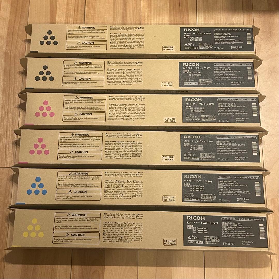 新品未使用RICOHトナーカートリッジ純正品MP C3503 6本セット