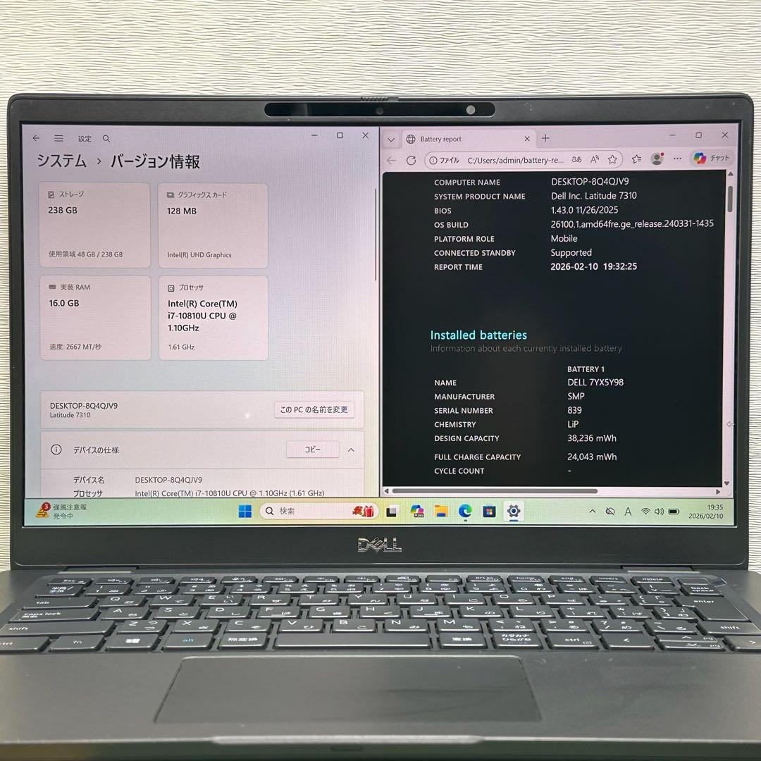 Windowsノート本体 DELL Latitude 7310 i7-10810U 16GB 256GB