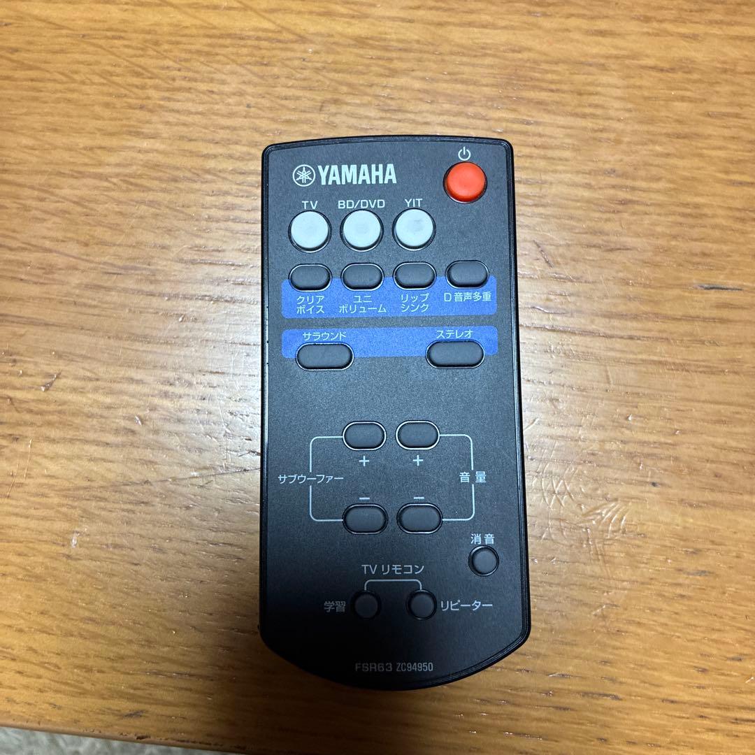 YAMAHA 【ウーファー 2点セット】リモコン付き