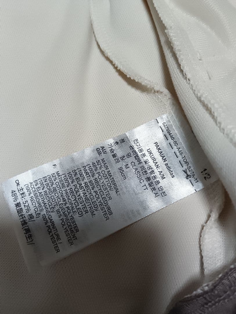 adidas ベージュ クラシック L 美品 JP2522