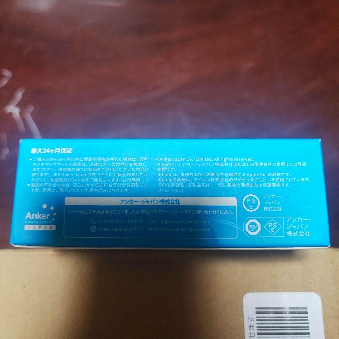 新品未開封 アンカー Anker 511 Power Bank