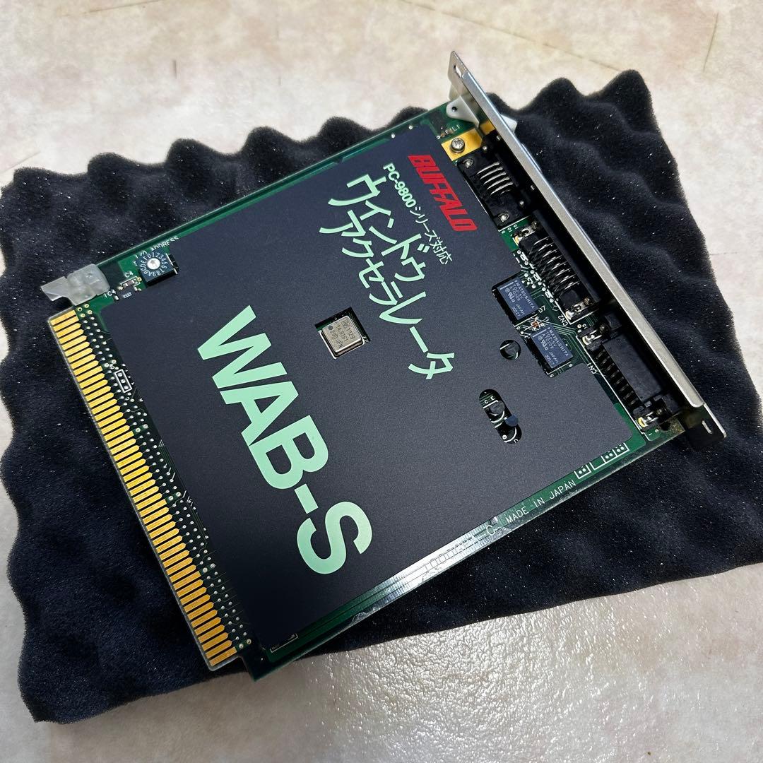 Canopus WAB-S グラフィックボード