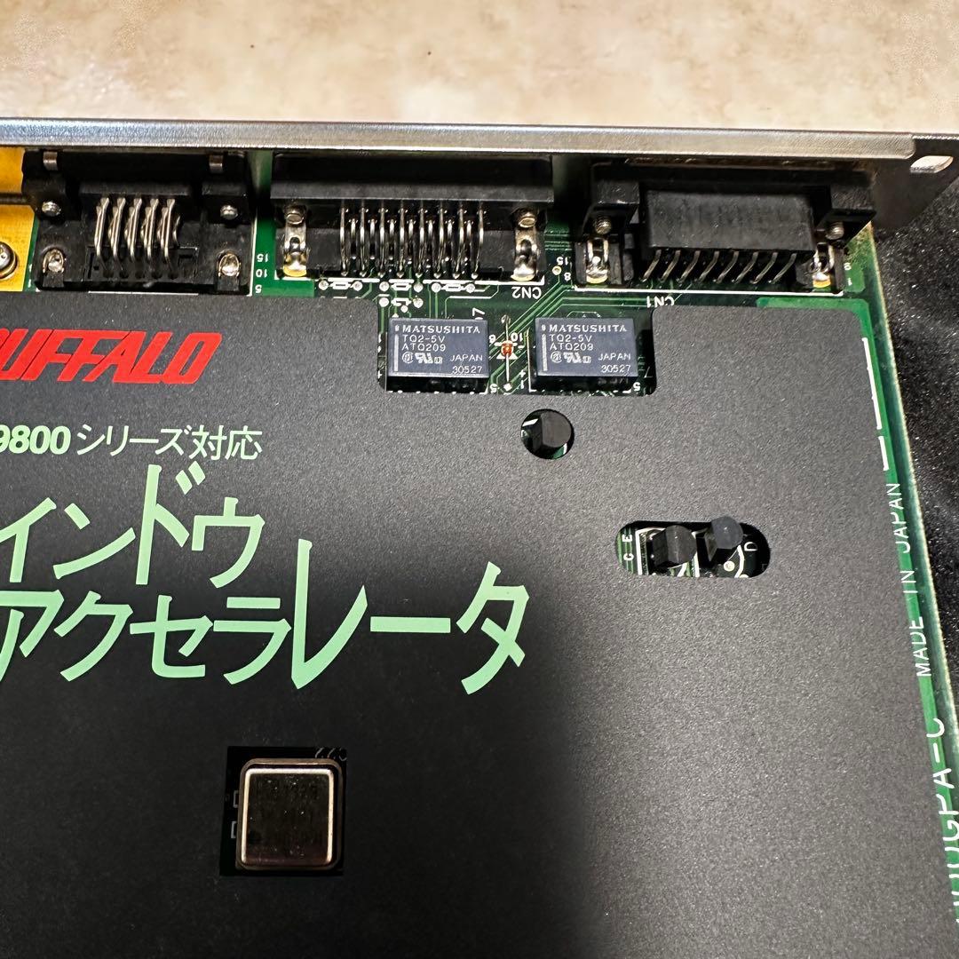 Canopus WAB-S グラフィックボード