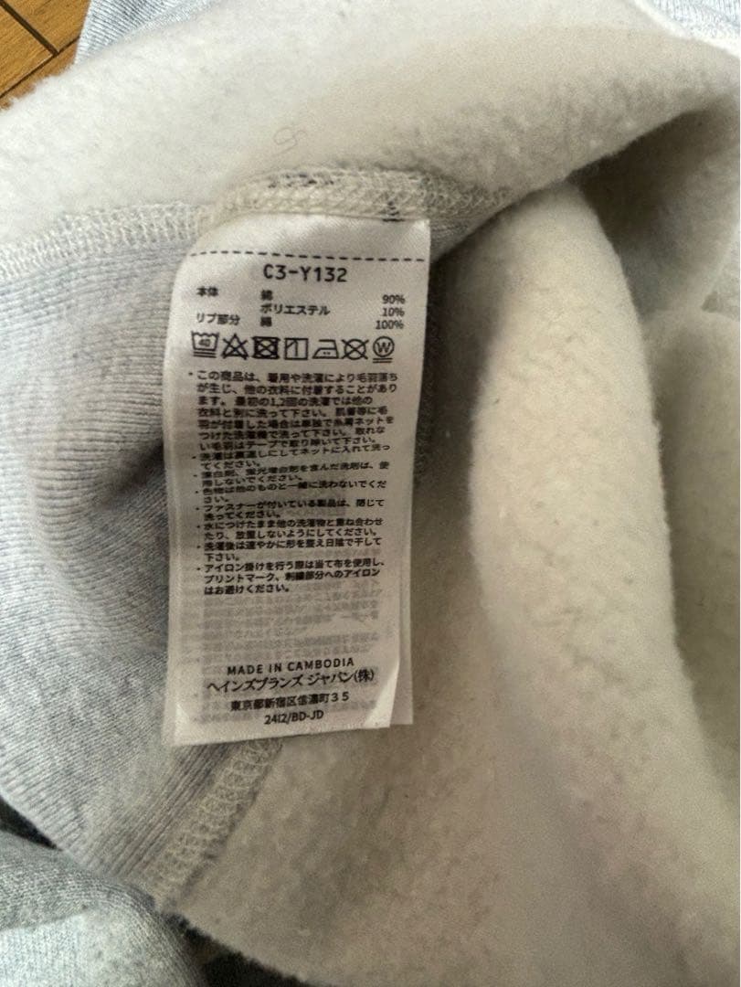 チャンピオン　厚手　リバースウィーブ　大きい