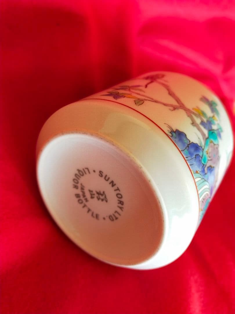 サントリーウイスキー空ボトル　有田焼　錦赤玉瓔珞文風物絵