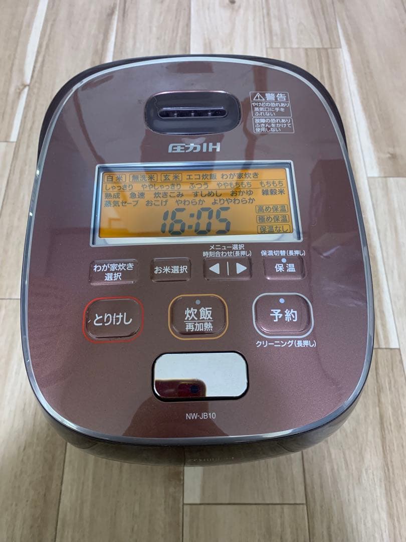 18年製　象印圧力炊飯器 NW-JB10 5.5合　ブラウン