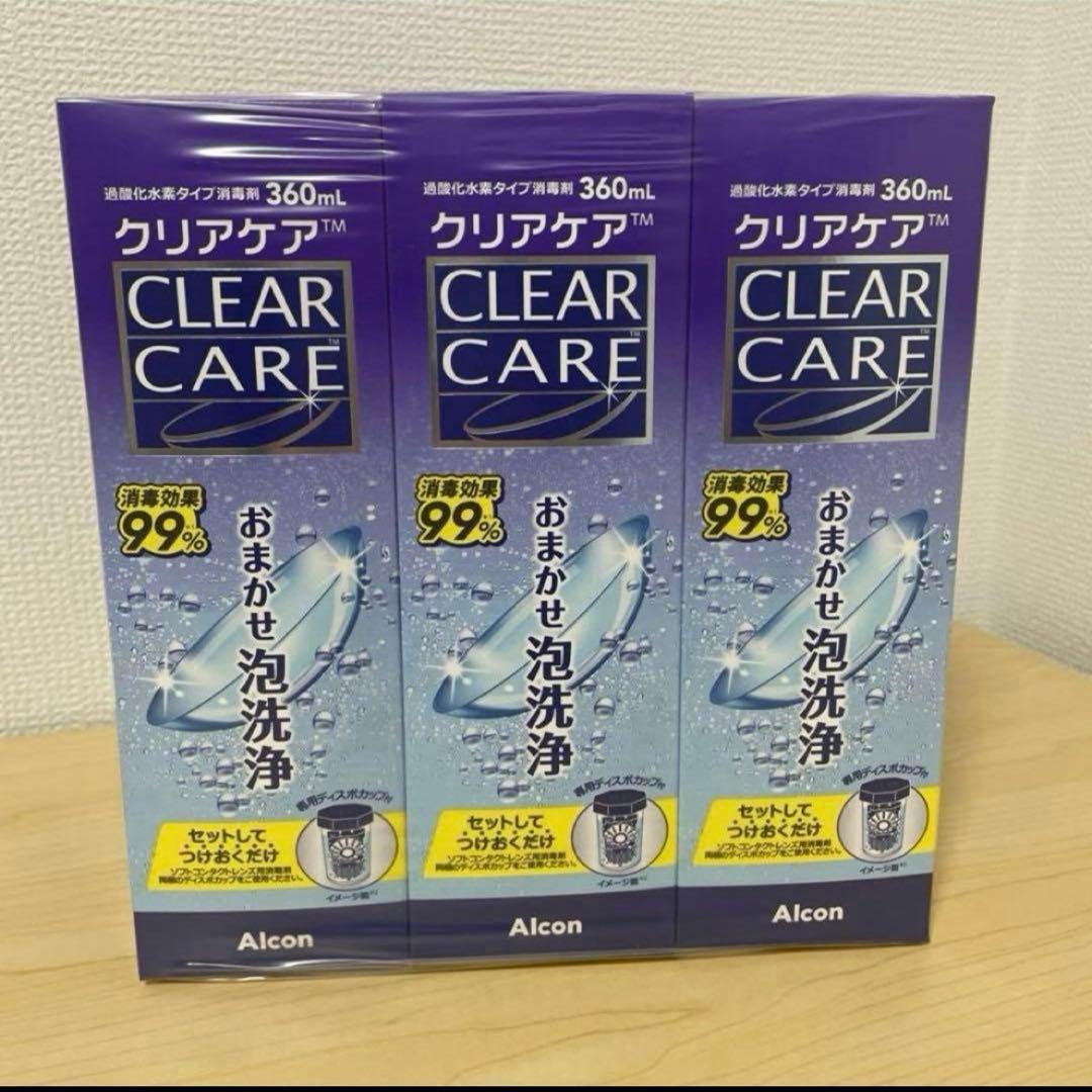 クリアケア ソフトコンタクト洗浄液 360mL❌10