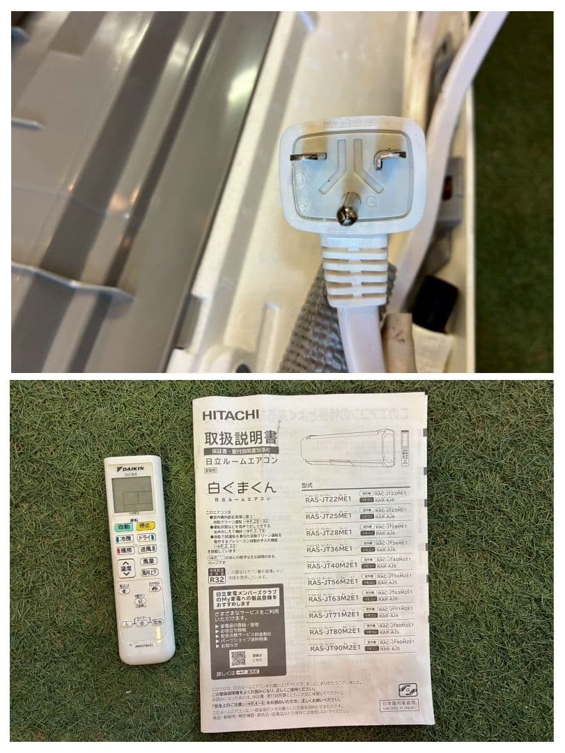 2039 ダイキン【S40XTEP-W】2021年製 14畳 エアコン 中古