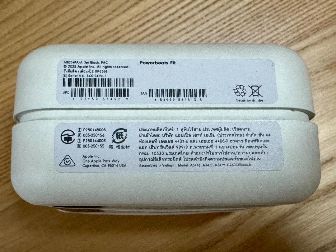 【未開封】Powerbeats Fit ワイヤレスノイズキャンセリングイヤフォン