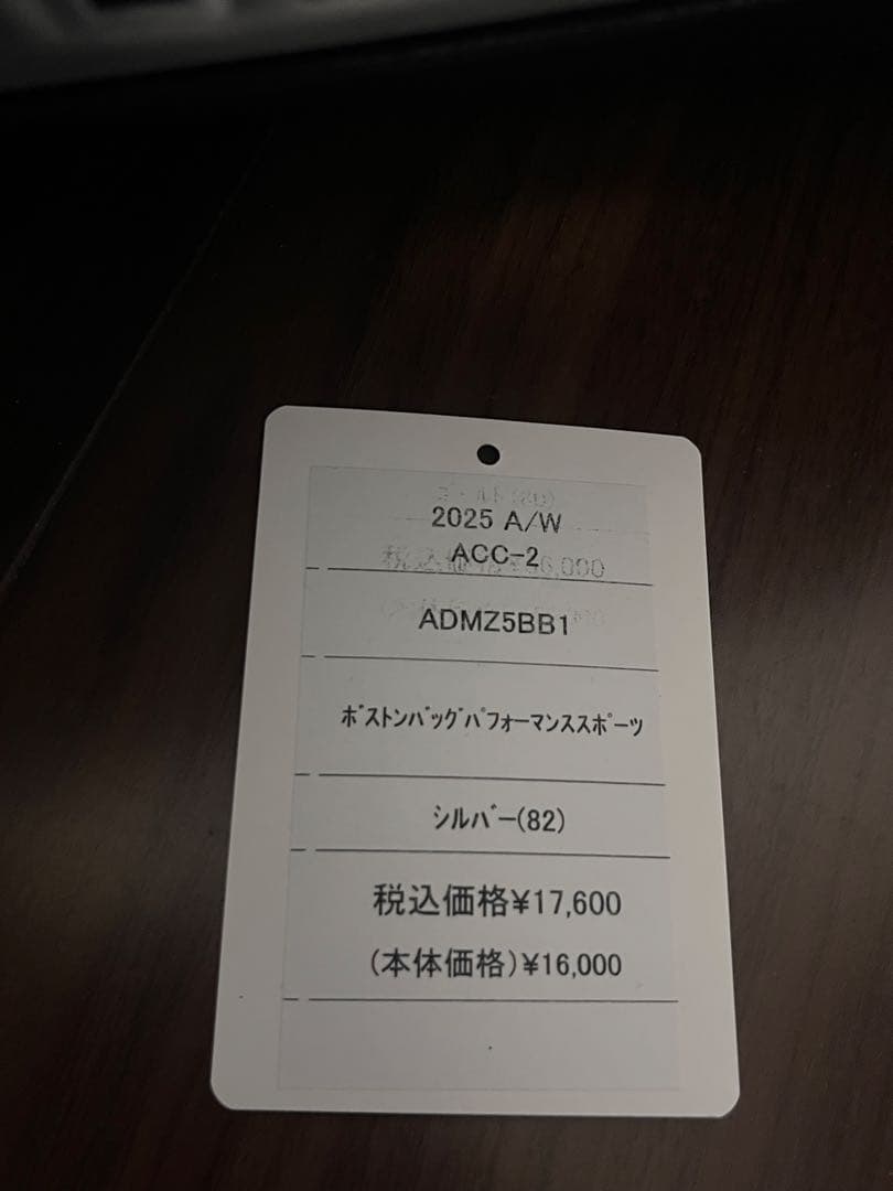 アドミラル　ボストンバッグ　GOLF ゴルフ　バッグ　Admiral シルバー