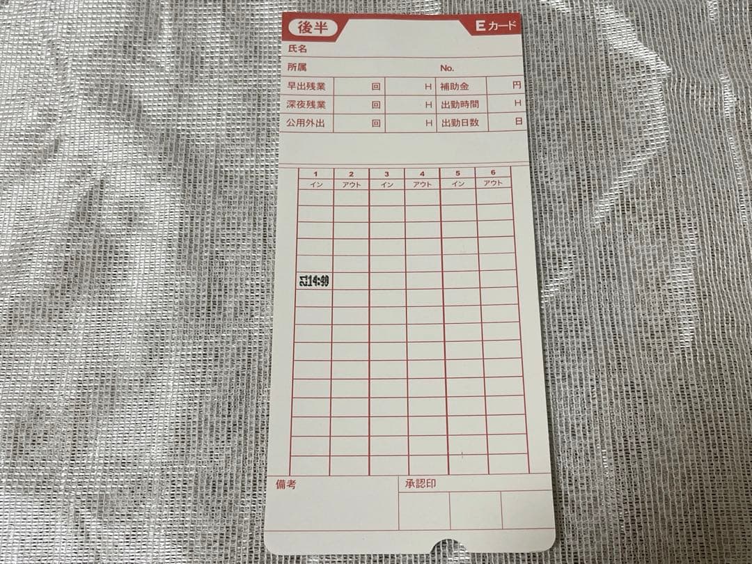 【新品未使用】 voice vt-1000 タイムレコーダー