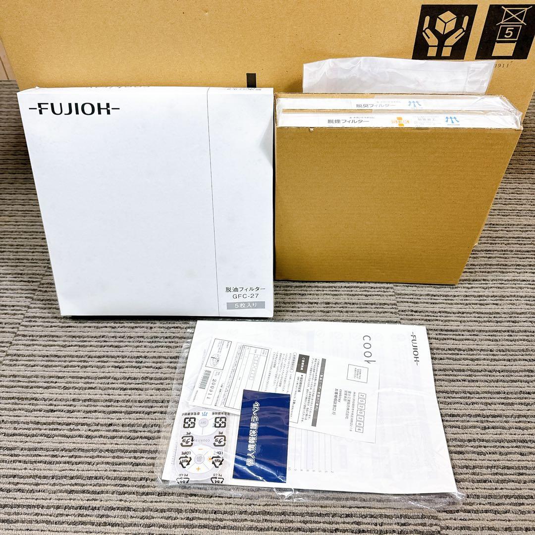 未使用 クーキレイ 富士工業 C-BE511-W ダイニング照明 空気清浄機能