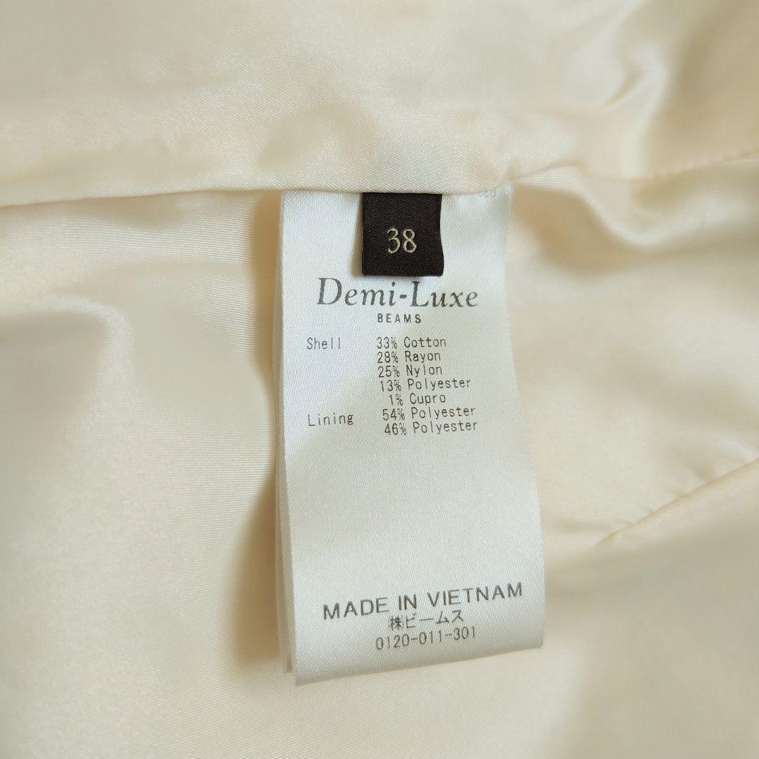 【美品】Demi-Luxe BEAMS　ツイードペプラムジャケット　オフホワイト
