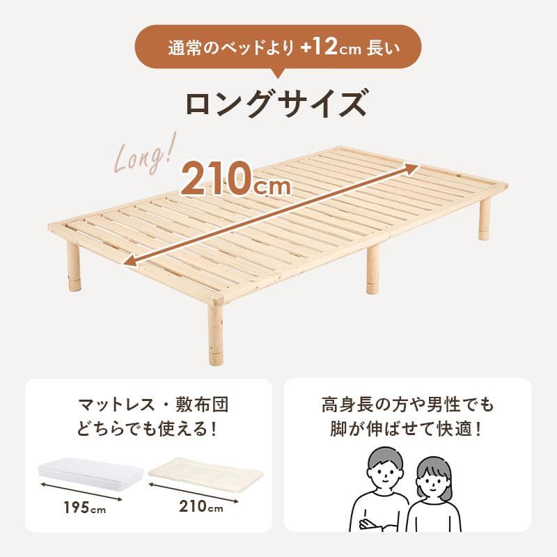 頑丈でシンプル すのこセミダブルベッド ブラウン [8373]