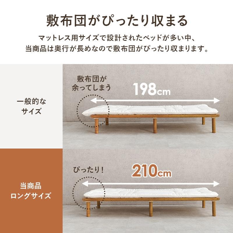 頑丈でシンプル すのこセミダブルベッド ブラウン [8373]