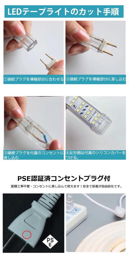 究極爆光三列 ledテープライト 白 電球色 264SMD/M 30m IP68