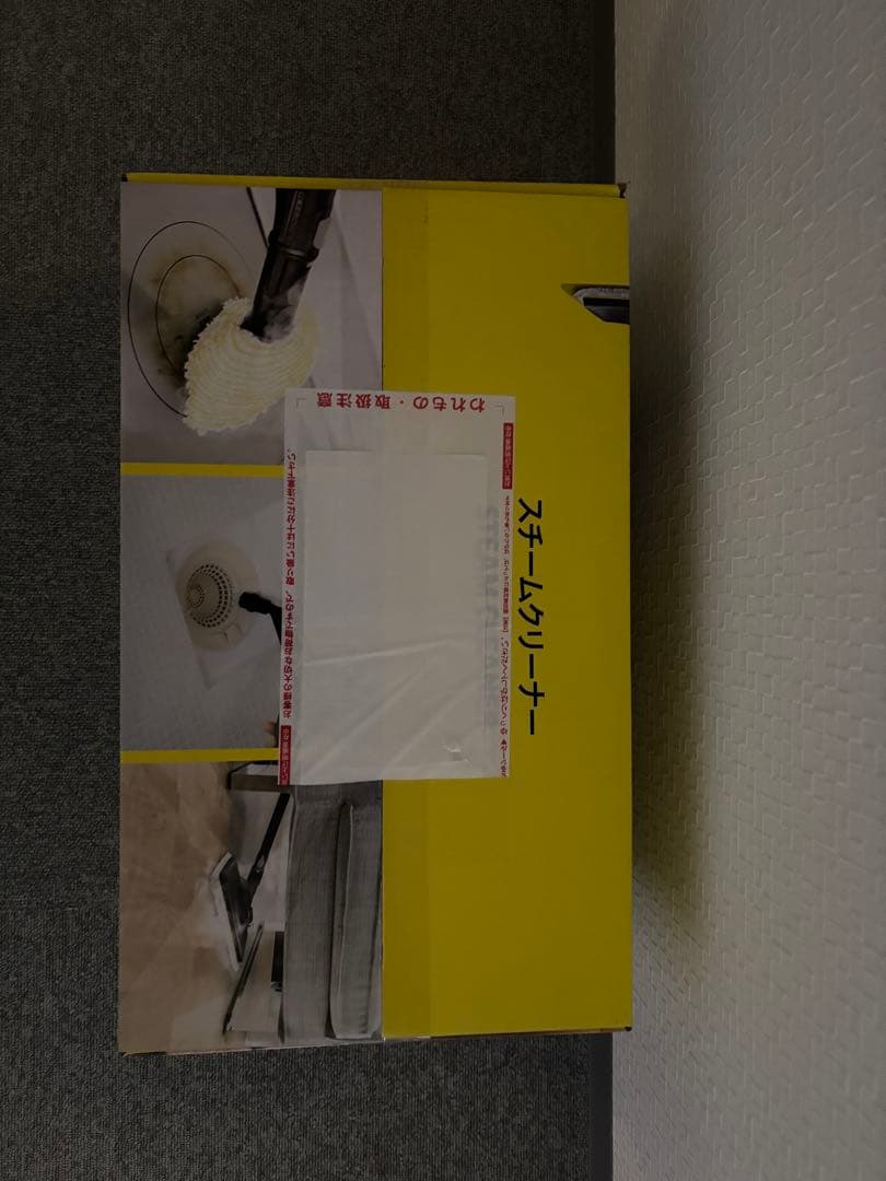 ケルヒャー　スチームクリーナー SC3 EasyFix W