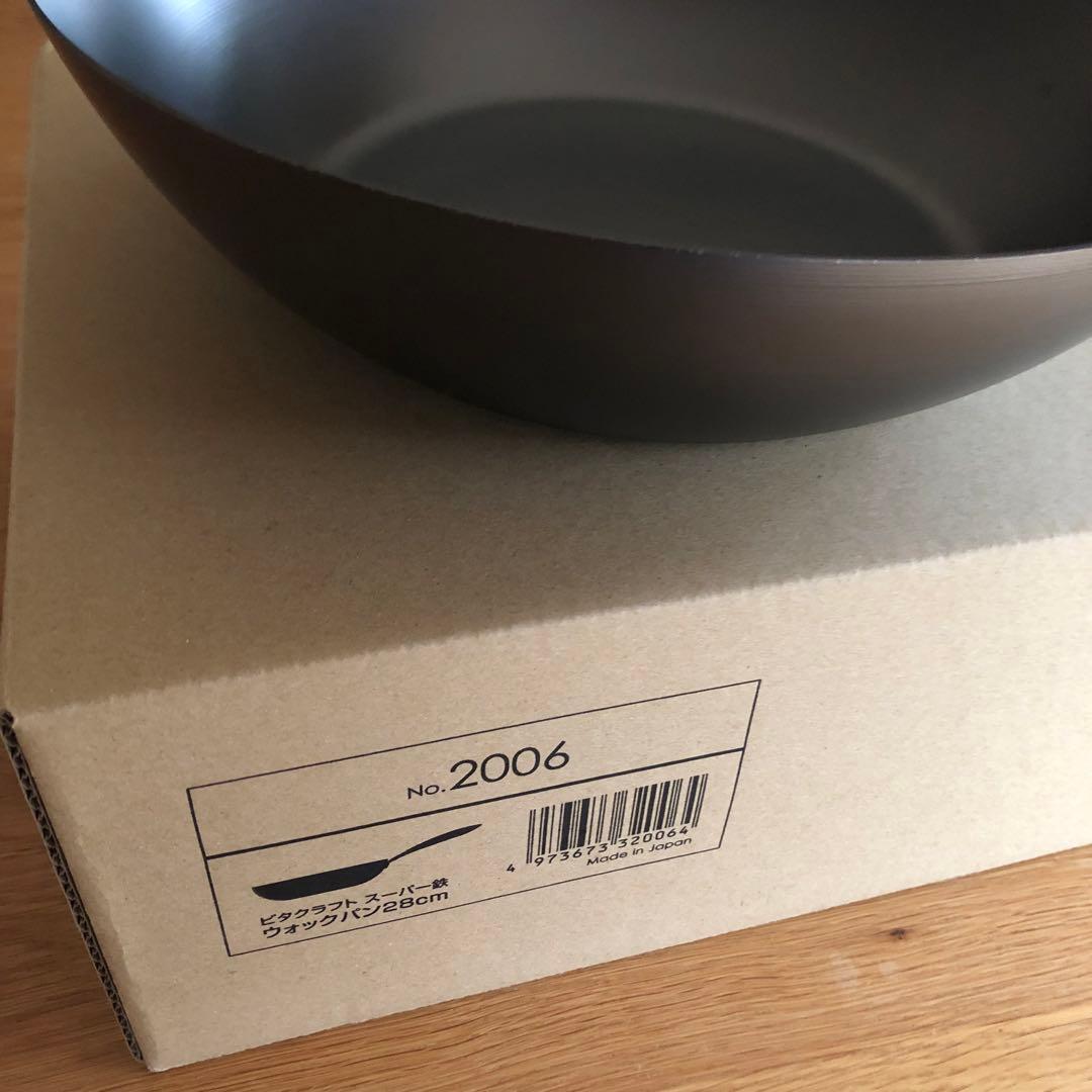 即日発送！VitaCraft スーパー鉄　ウォックパン　28cm No.2006