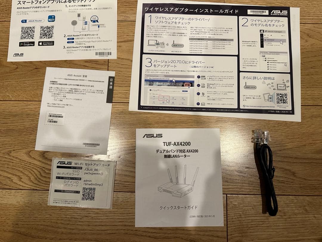 ASUS WiFi TUF-AX4200 無線 ルーター