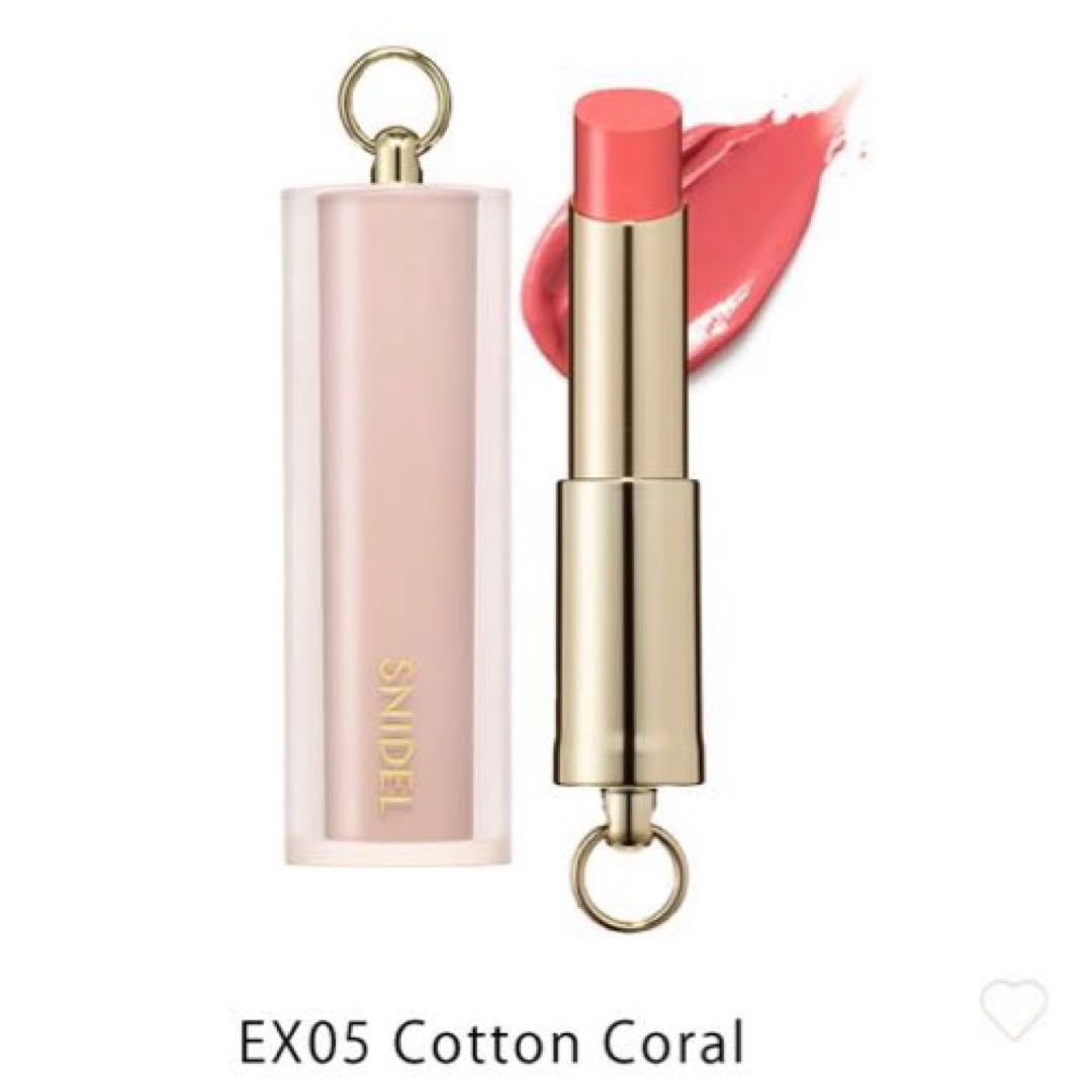 新品スナイデルアイデザイナーn EX01 ルージュ クチュールEX05 石井美保