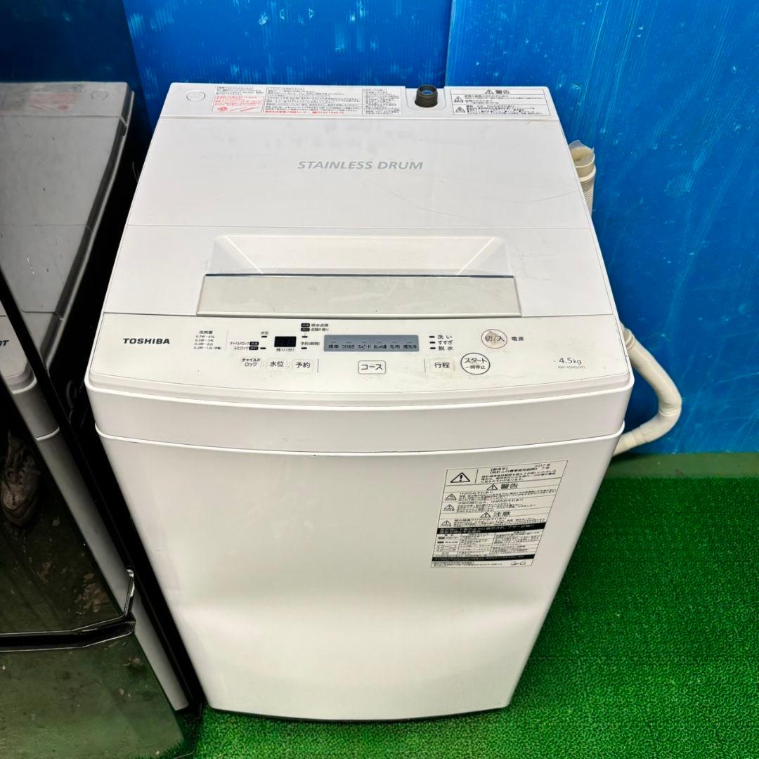 228Z 冷蔵庫 洗濯機 電子レンジ 一人暮らし向け 大人気3点セット 激安