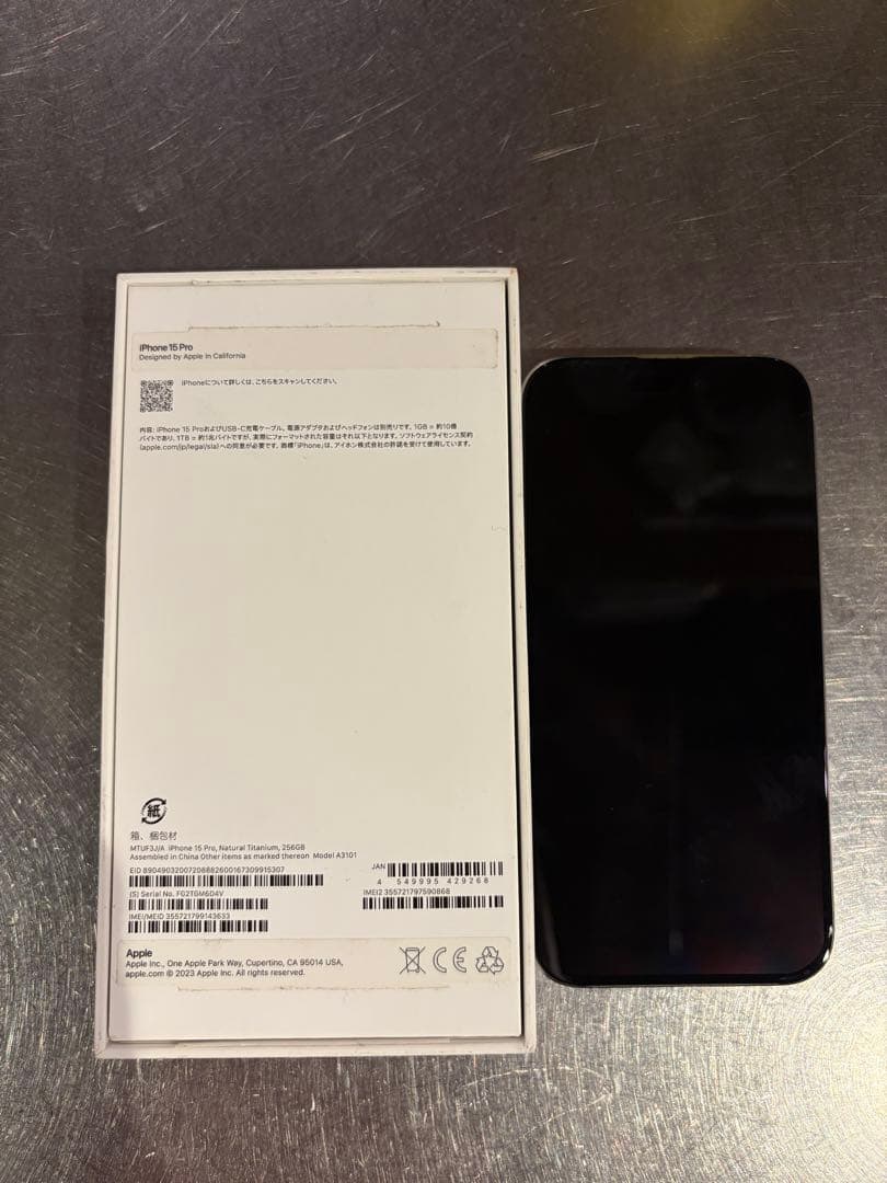 iPhone 15 Pro 256GB SIMフリー+Casetify