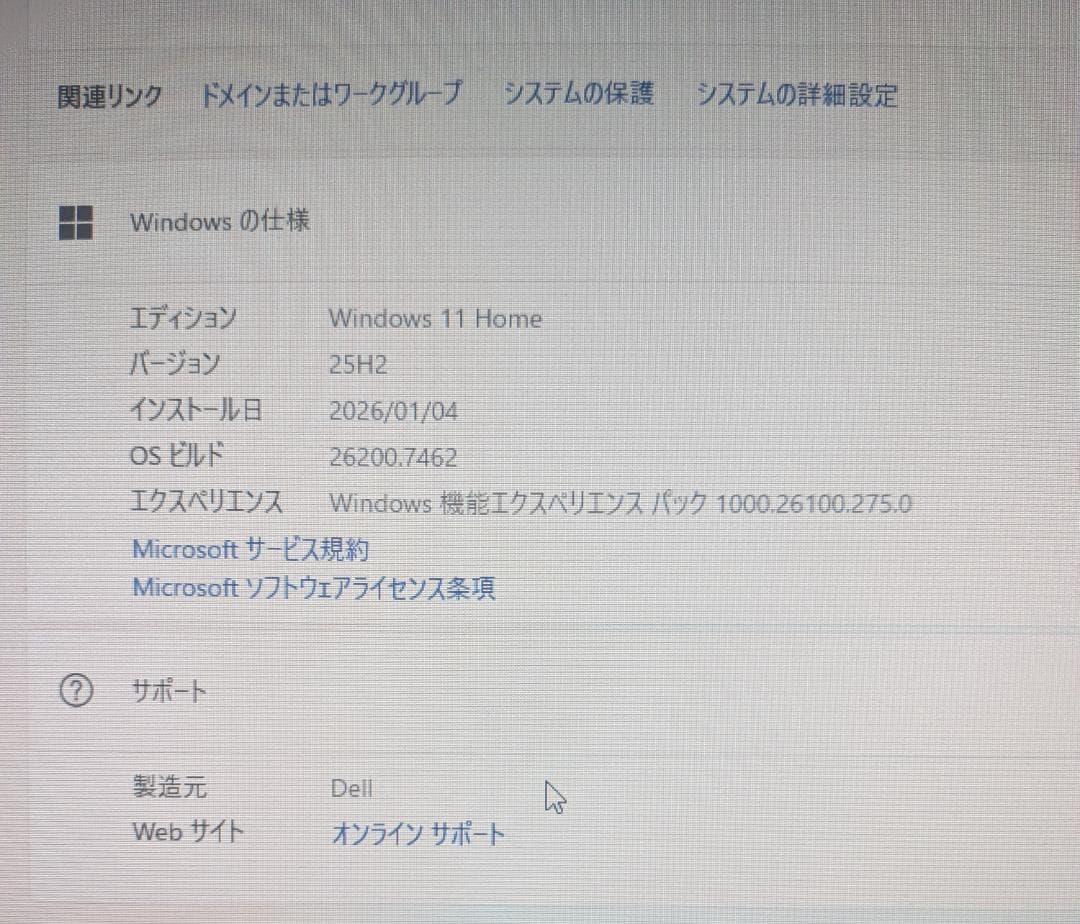 Dell ノートPC Intel Core i5