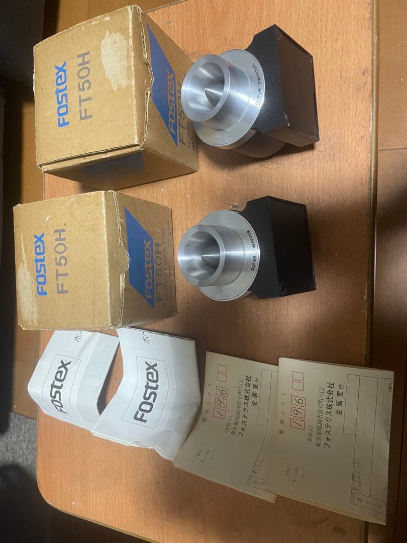 FOSTEX FT50H ペア