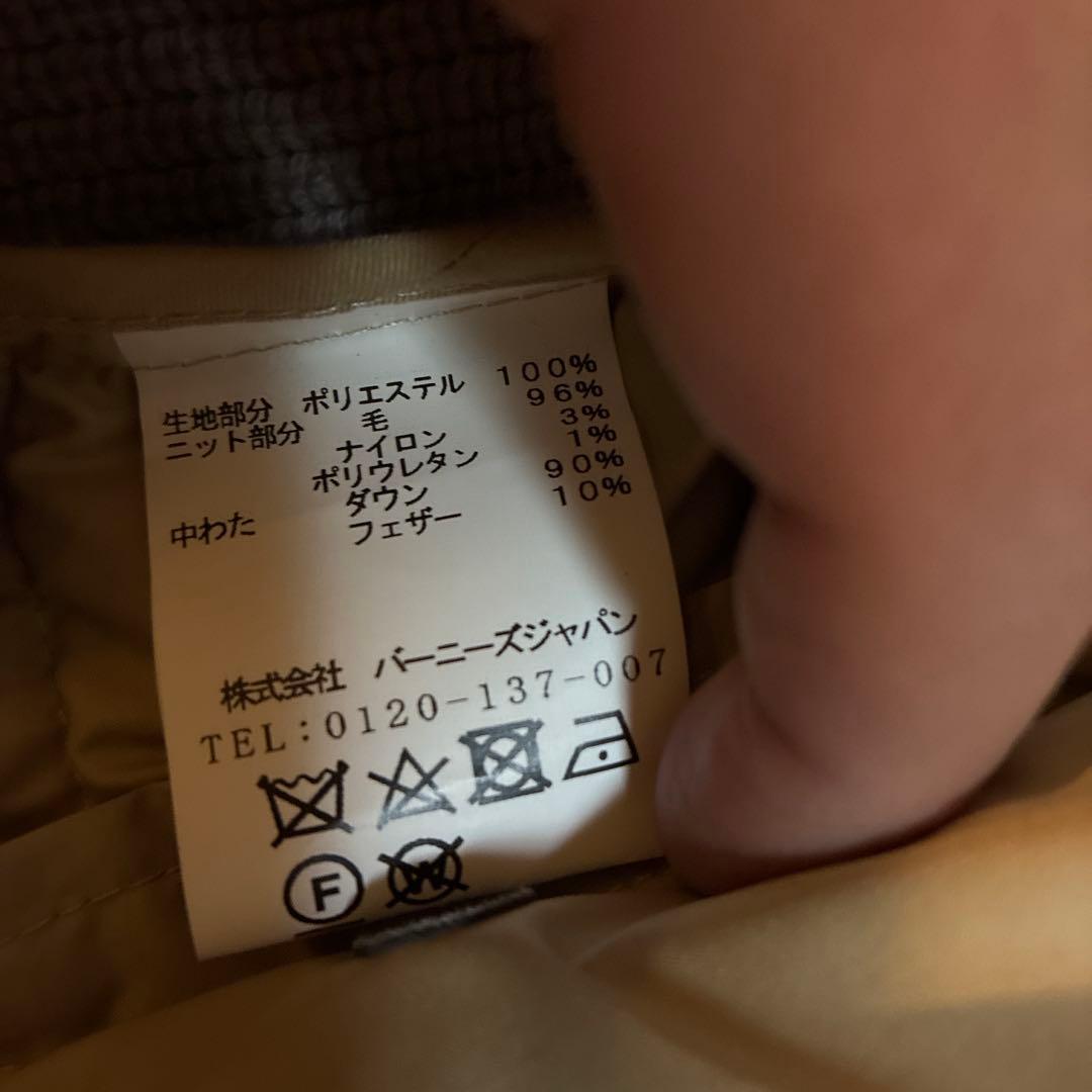 モ*ト様 バーニーズニューヨーク　BARNEYS NEW YORKニットダウン