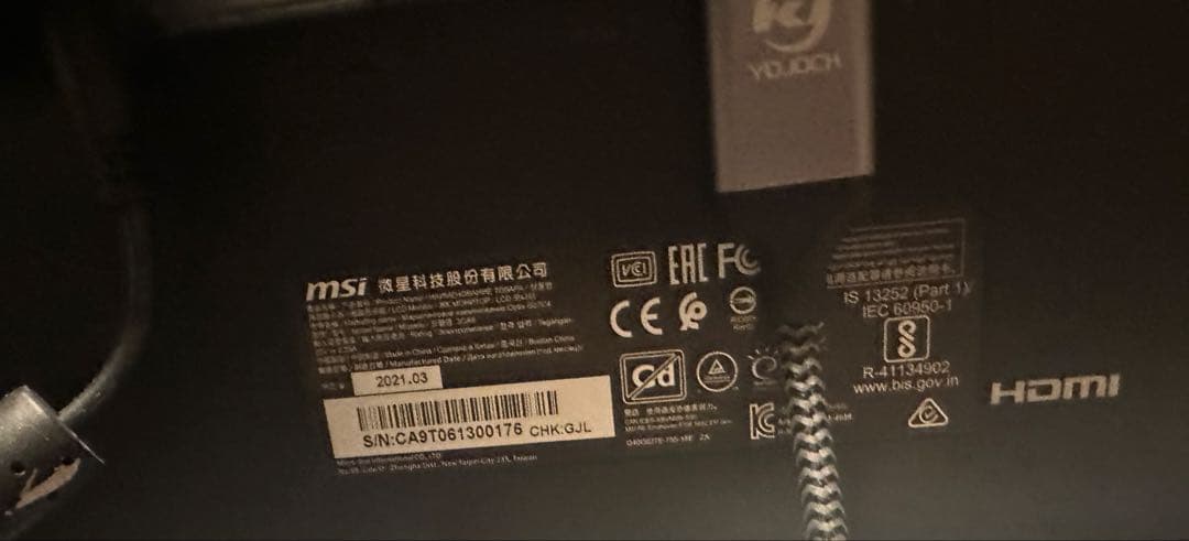 ディスプレイ・モニター本体 OPTIX G27C4