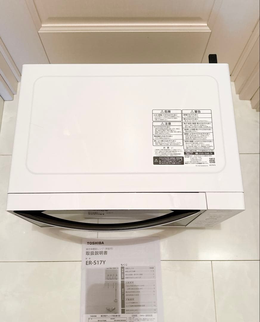【動作確認済】TOSHIBA 電子レンジ フラットテーブル ER-S17Y-W