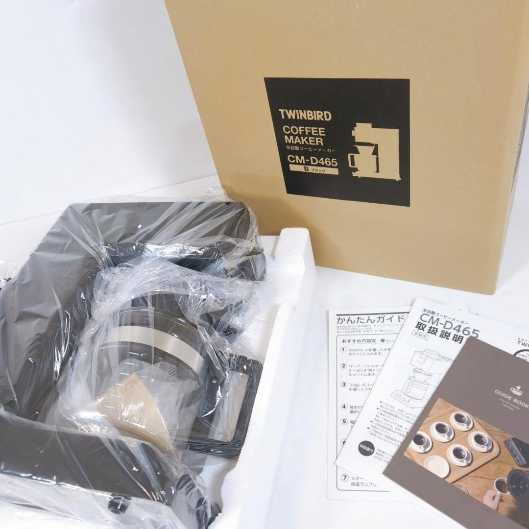 未使用品 TWINBARD ツインバード CM-D465 全自動コーヒーメーカー