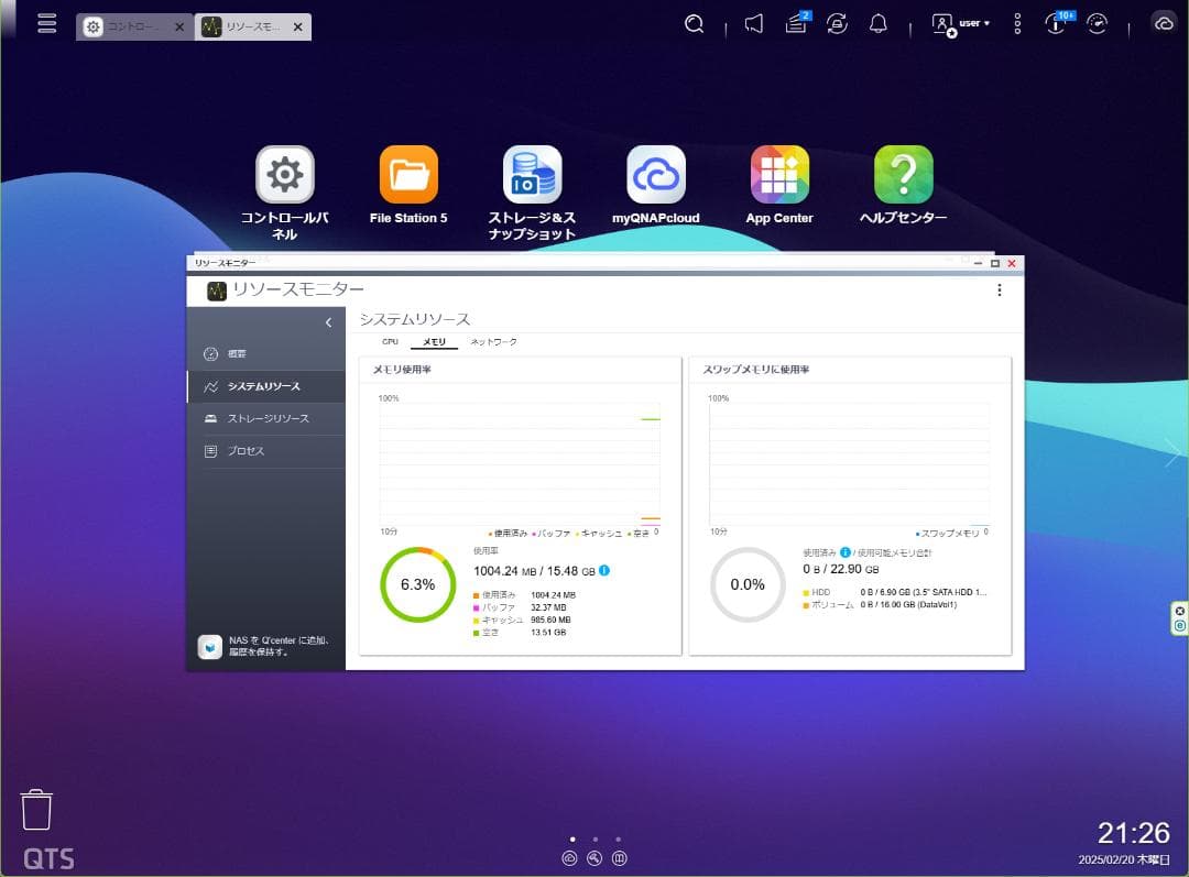 ★NIC2.5GbE メモリ16GB増設済 QNAP TS-453Be