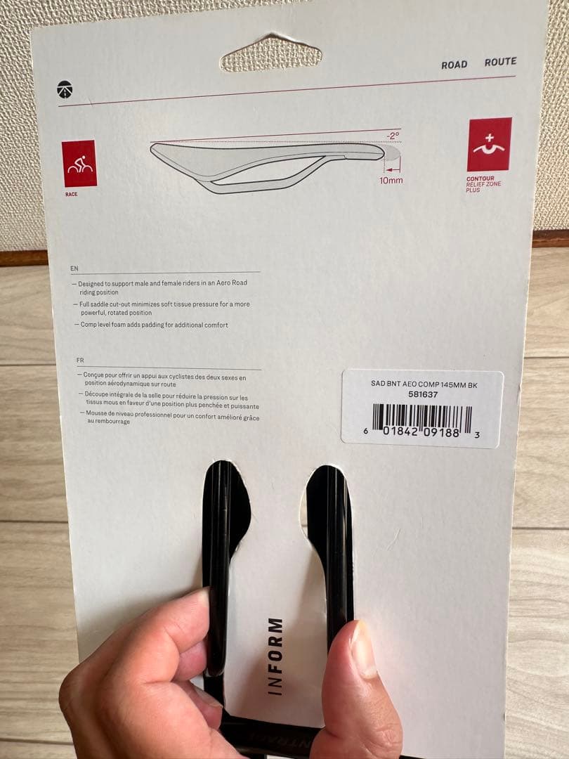 (新品)Bontrager Aeolus Comp サドル 145mm