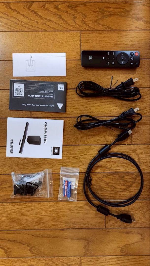 JBL サウンドバー Cinema SB580 サブウーファーのセット