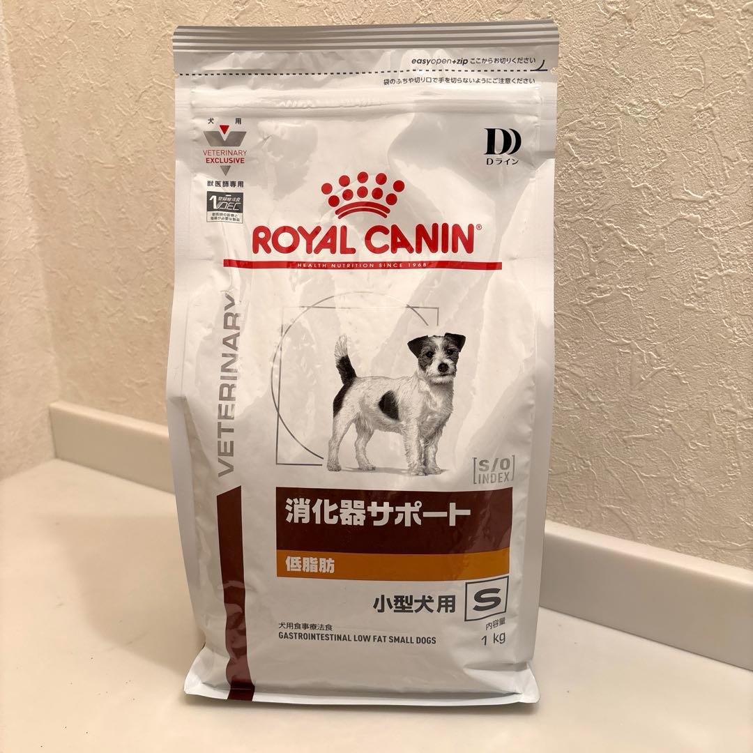 消化器サポート低脂肪　小型犬S 1kg × 2袋