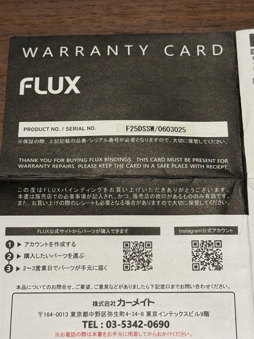 スノーボード FLUX 25-26LB-BOA