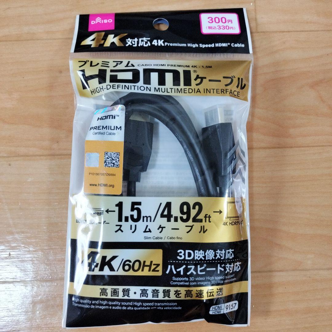 希少4K UHDブルーレイディスク再生専用機 LG UBK80 動作確認済み