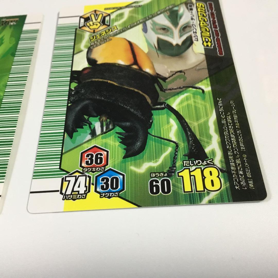 みっかー ムシキング　最終値下げ 当選品ムシキングテリーなど5種セット