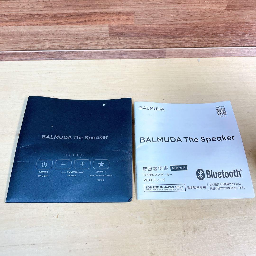 BALMUDA バルミューダ M01A-BK ワイヤレススピーカー