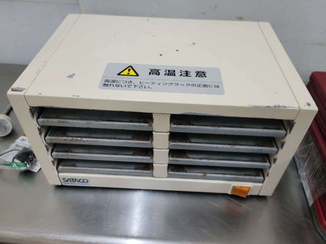 SATACO　ホットスタッフmini　食品保温プレート