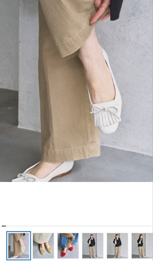 レザーキルトタッセルフラットIENA JOURNAL Spick andSpan