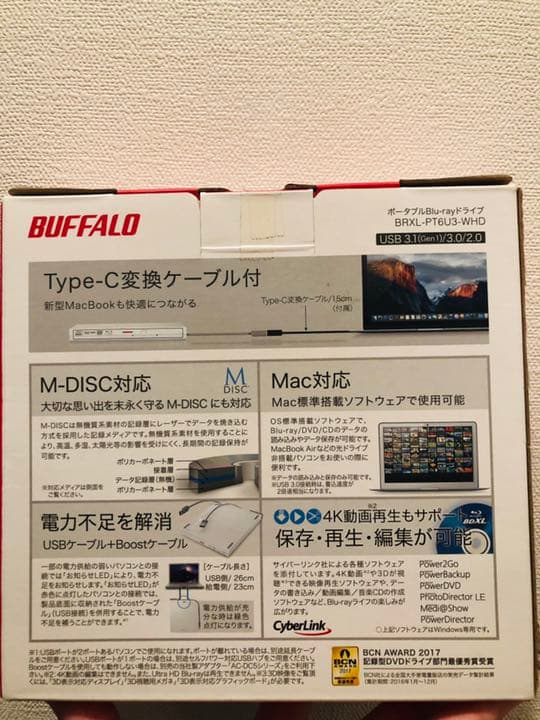 BUFFALO ポータブルBlu-rayドライブ